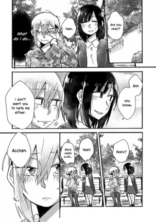 We can't go back to being friends | Tomodachi ni nante modorenai - Page 28