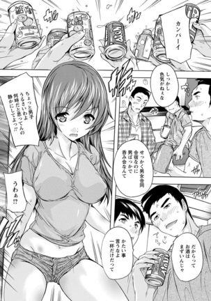 Nakadashi Routine - Page 6