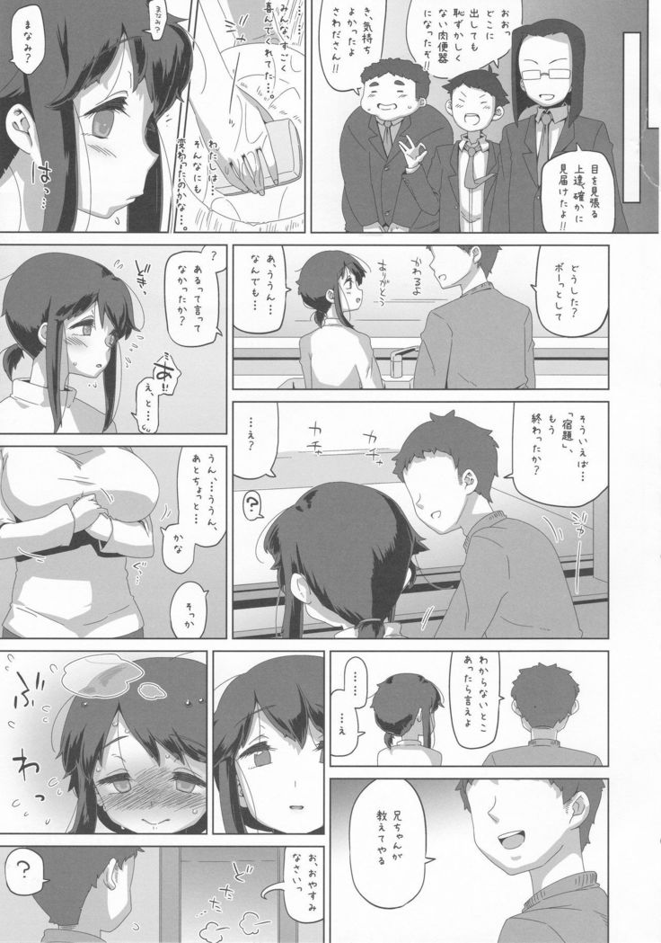 sawada manami