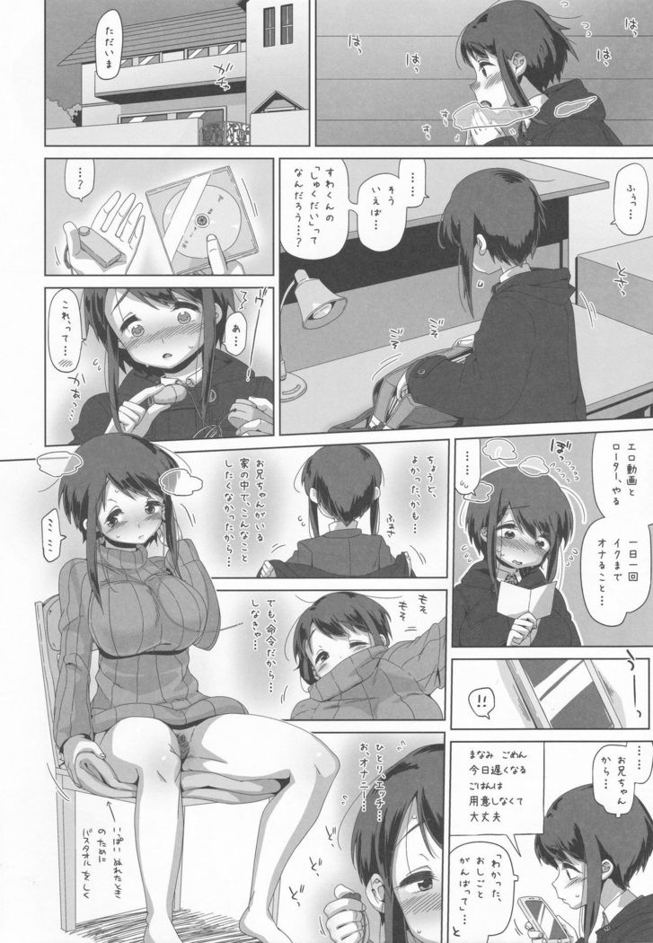 sawada manami