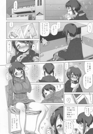 sawada manami Page #17