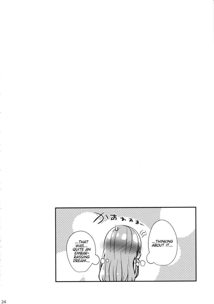 Kiriko no Yume | Kiriko's Dream