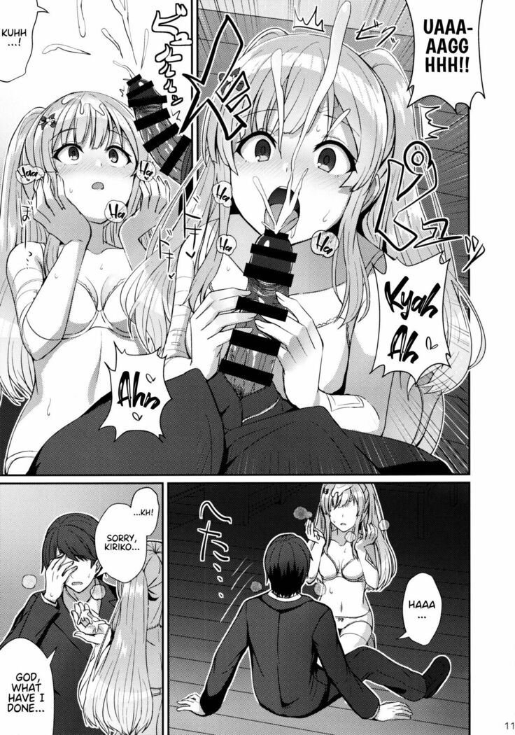Kiriko no Yume | Kiriko's Dream