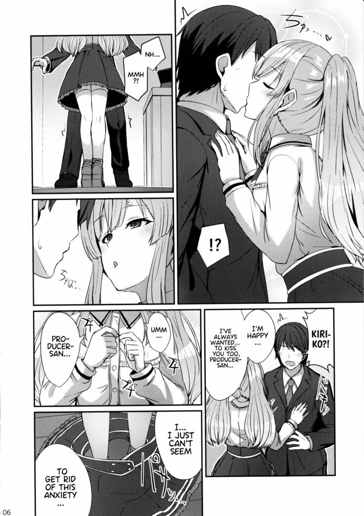 Kiriko no Yume | Kiriko's Dream