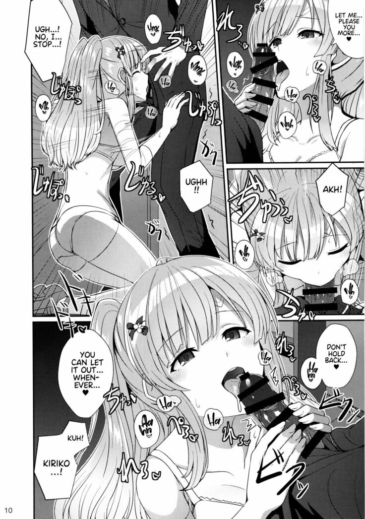 Kiriko no Yume | Kiriko's Dream