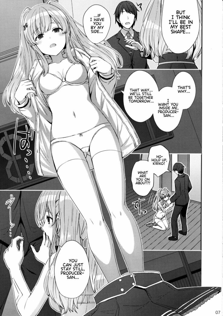 Kiriko no Yume | Kiriko's Dream
