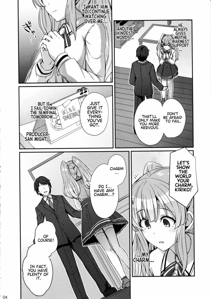 Kiriko no Yume | Kiriko's Dream