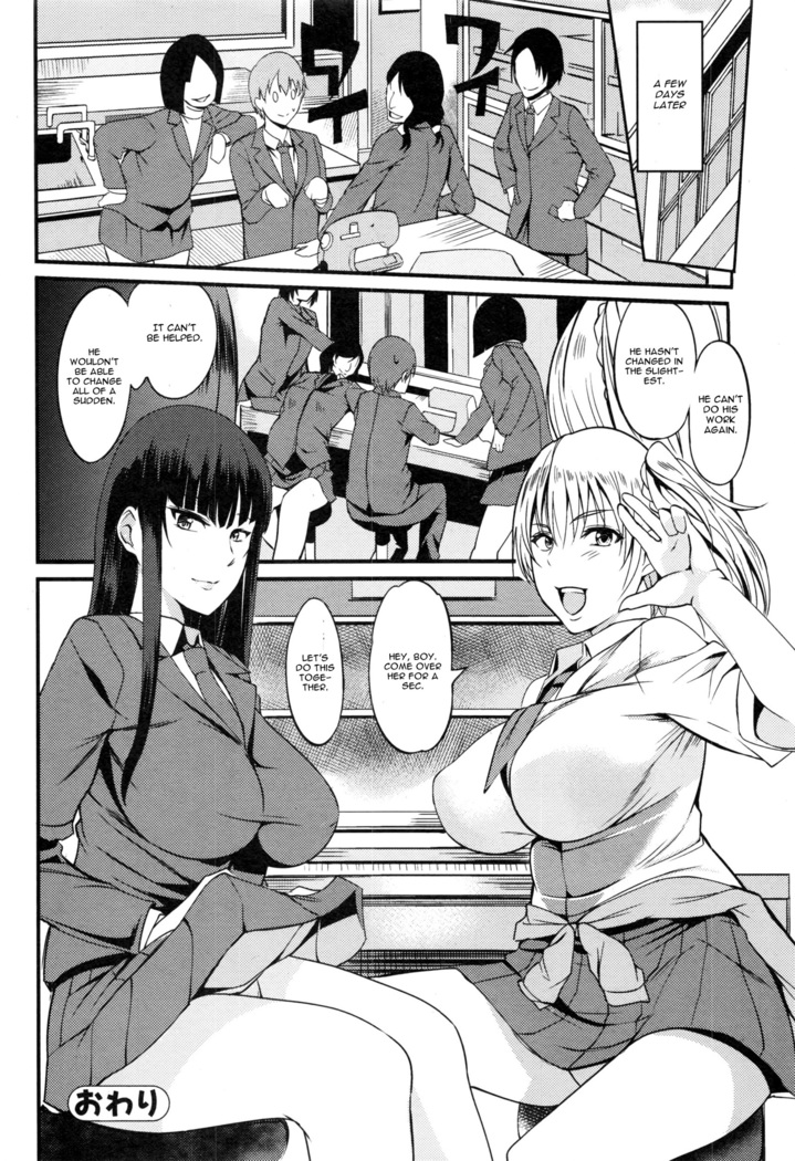 Okashi no Ato wa