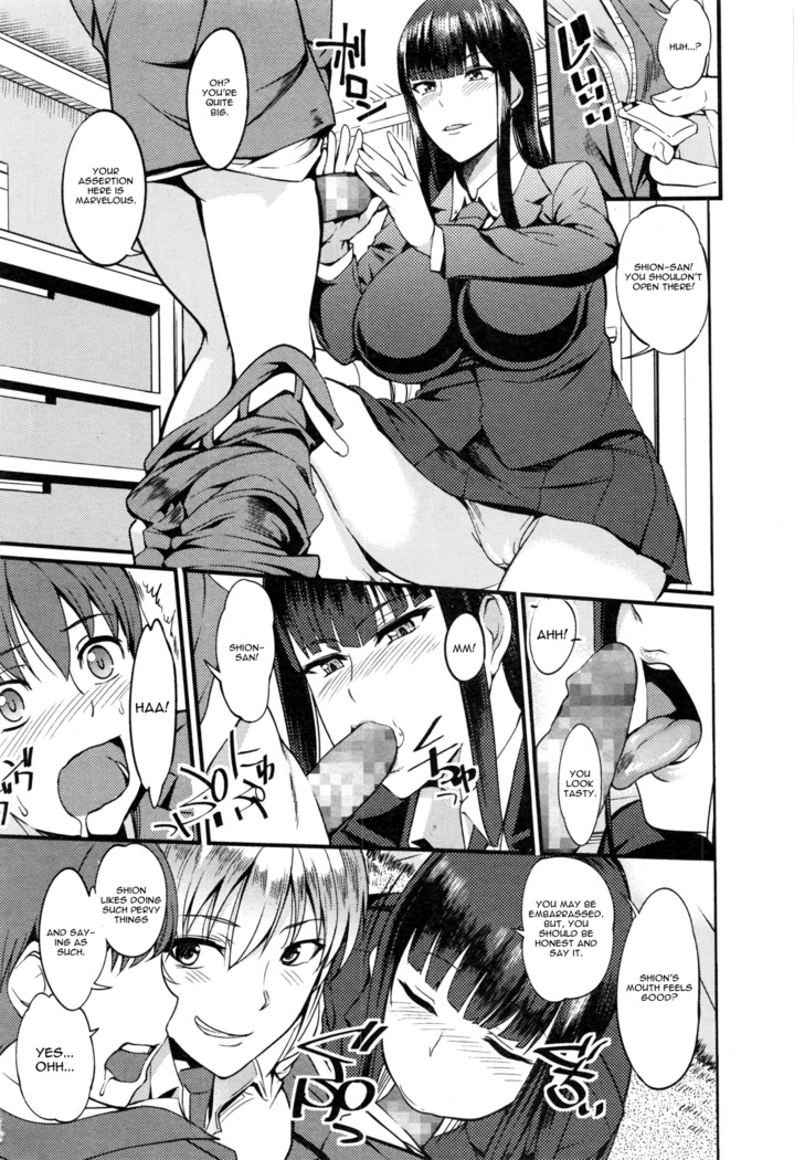 Okashi no Ato wa