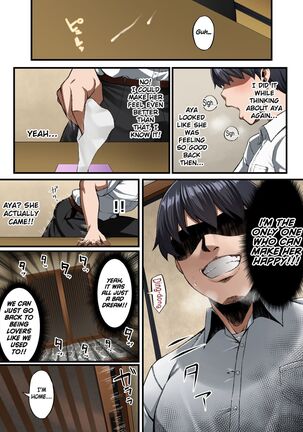 Haiboku. ～Boku no Aya-nee ga Ochiru made～ | Defeat ~ Until My Aya Submits ~ Page #40