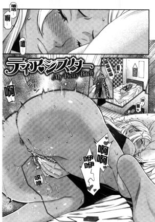 Hatsukoi Kikenbi Page #99