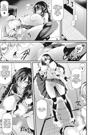 Shogari! - Page 11