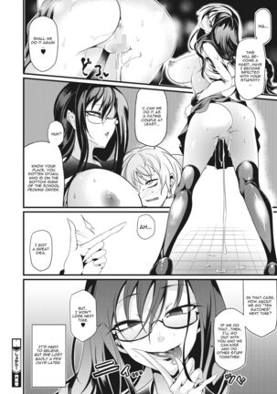 Shogari! - Page 18