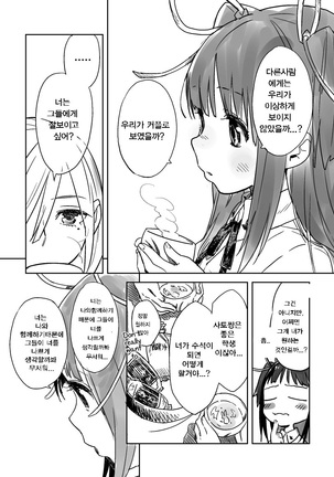 Image 6952492