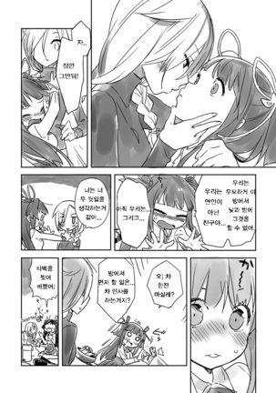 Image 6952490