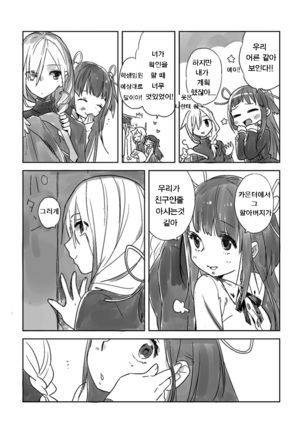 Image 6952487
