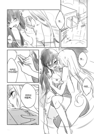 Image 6952489