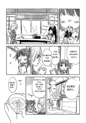 Image 6952491