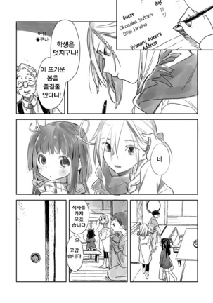 Image 6952486
