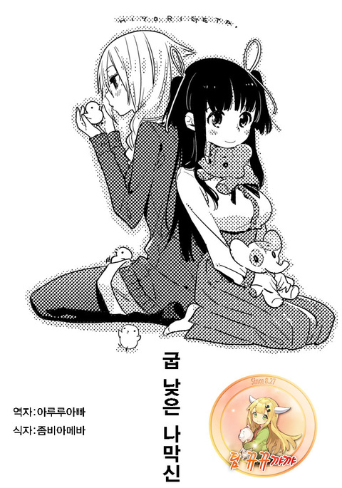 Image 6952483