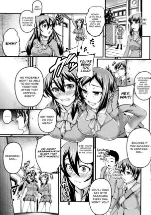 Yuuryou Shoujo Kousoku Nikuana Lesson - Page 3