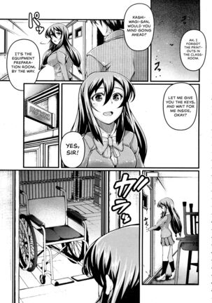 Yuuryou Shoujo Kousoku Nikuana Lesson - Page 5