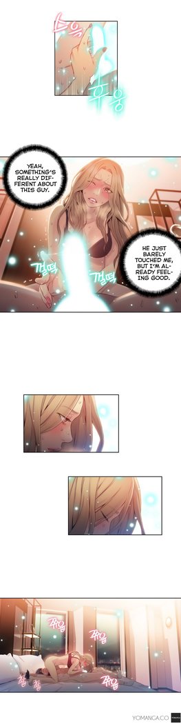 Sweet Guy Ch.1-45