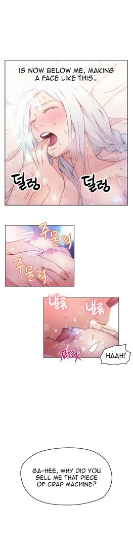 Sweet Guy Ch.1-45