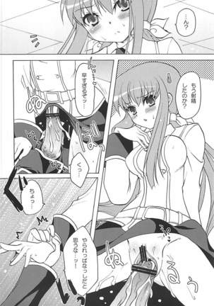 Seifuku C.C. Seifuku! Page #7