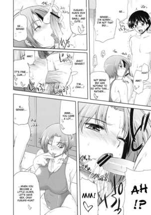 Subete wo Kaeta Ichinichi Page #2