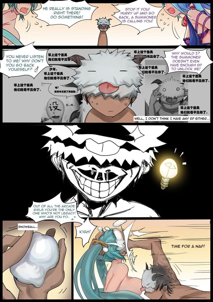 Sona's Home Second Part