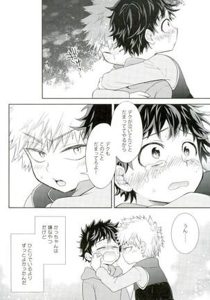 Oni no Nemuru Ma ni Page #21
