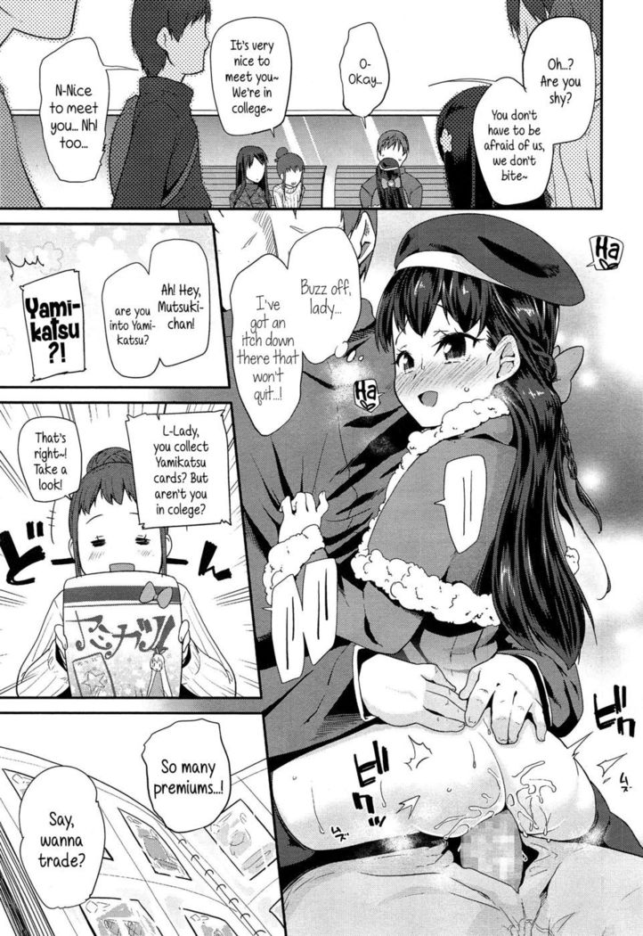 Hug Me Tight!