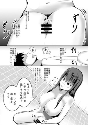 Jinsei o Kawaru Jiko Kanri - Page 24