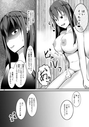 Jinsei o Kawaru Jiko Kanri Page #25