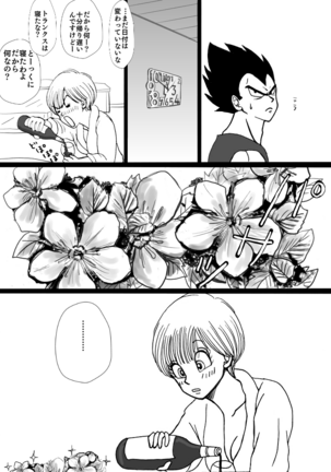 Valentin Manga - Page 17