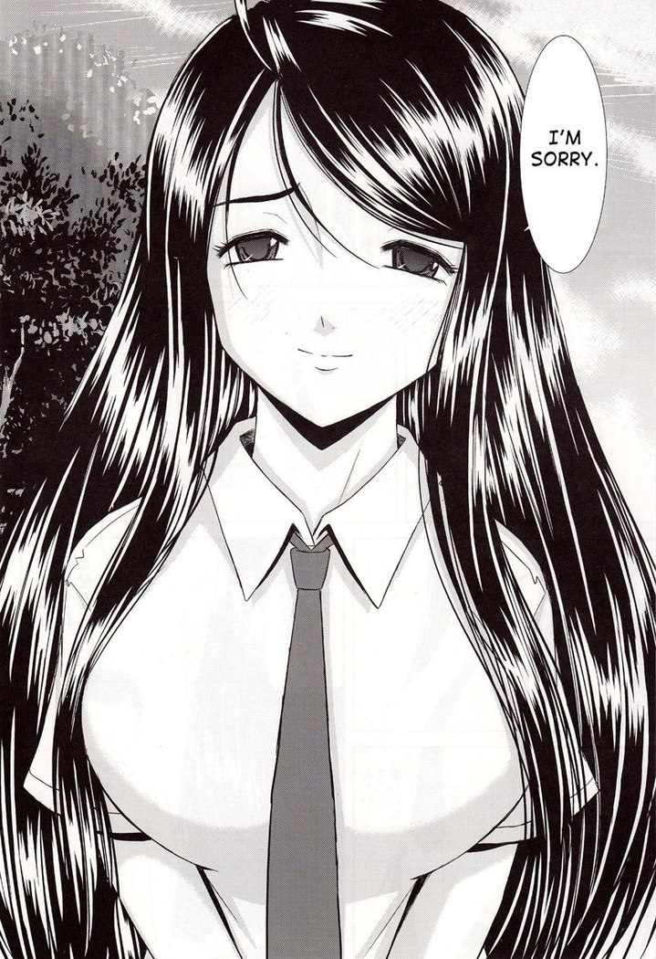 Skuld