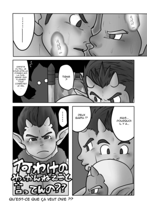 Ogre to Dwa 2 - Page 23