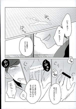 IchiKara Hentai Jiroku - Page 3