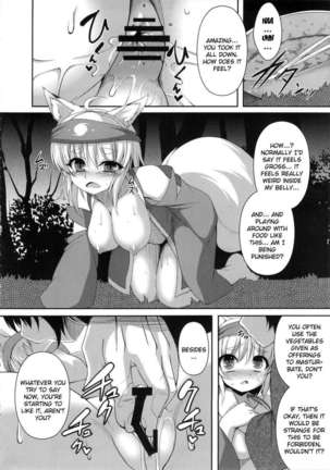 A Book About Introducing a Fox-Eared Girl to Festivals - Page 13
