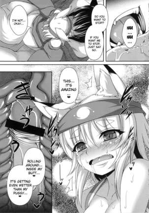 A Book About Introducing a Fox-Eared Girl to Festivals - Page 18