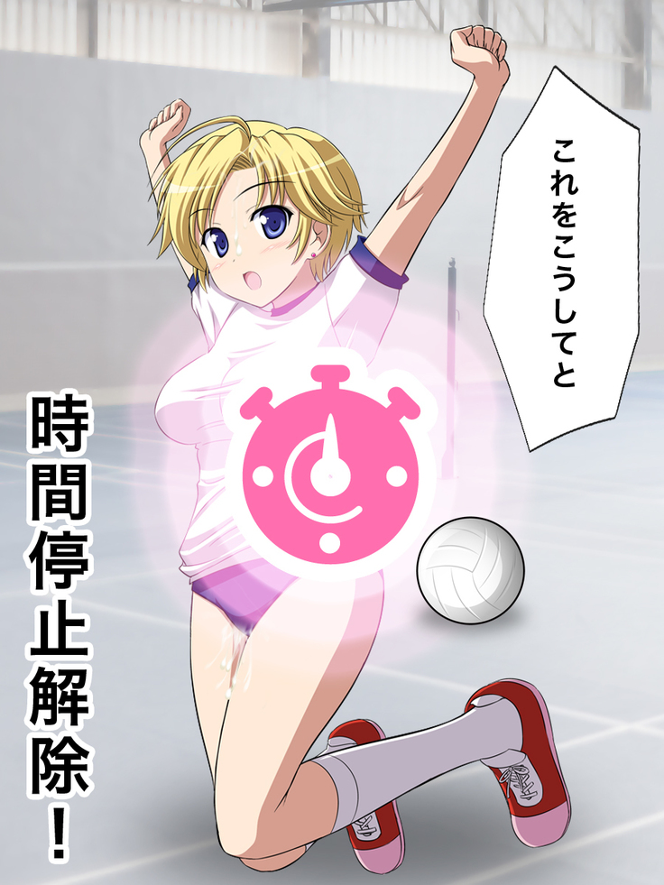 時間を止めて人妻にエロいことしよう