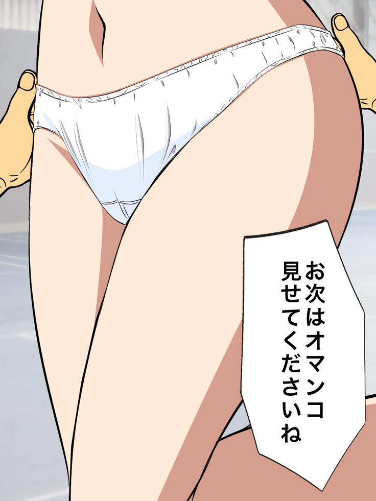 時間を止めて人妻にエロいことしよう