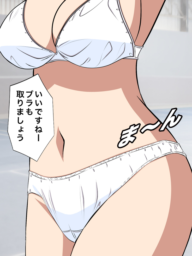 時間を止めて人妻にエロいことしよう
