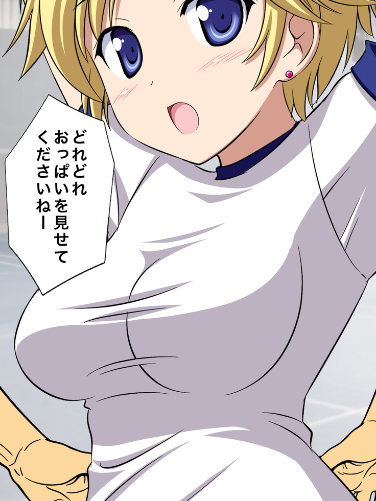 時間を止めて人妻にエロいことしよう