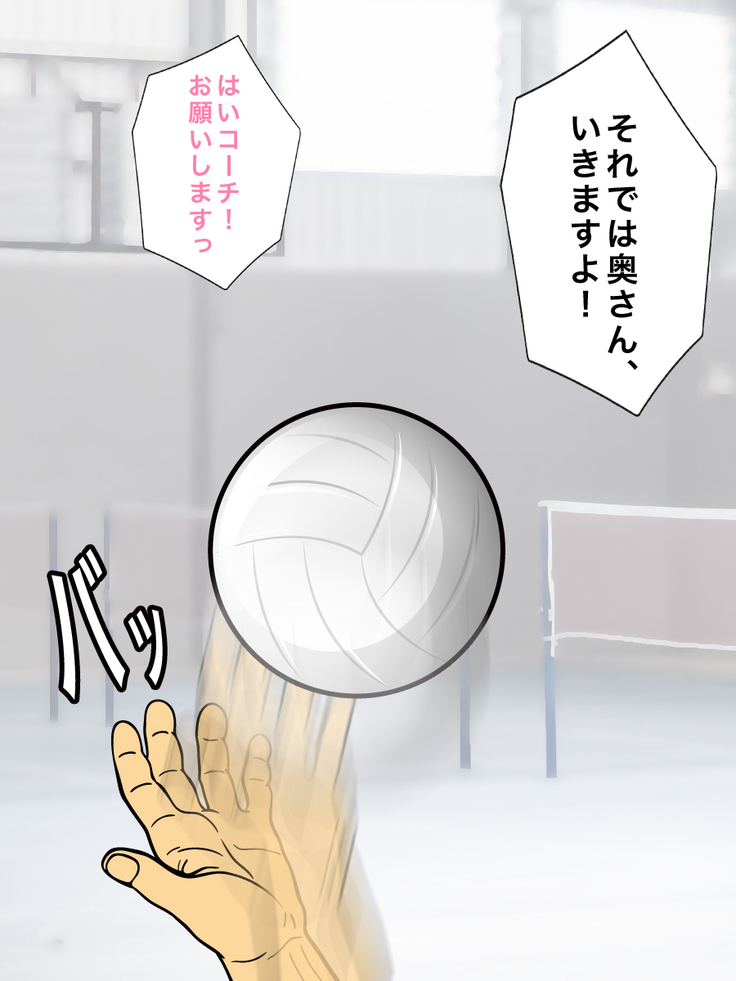時間を止めて人妻にエロいことしよう