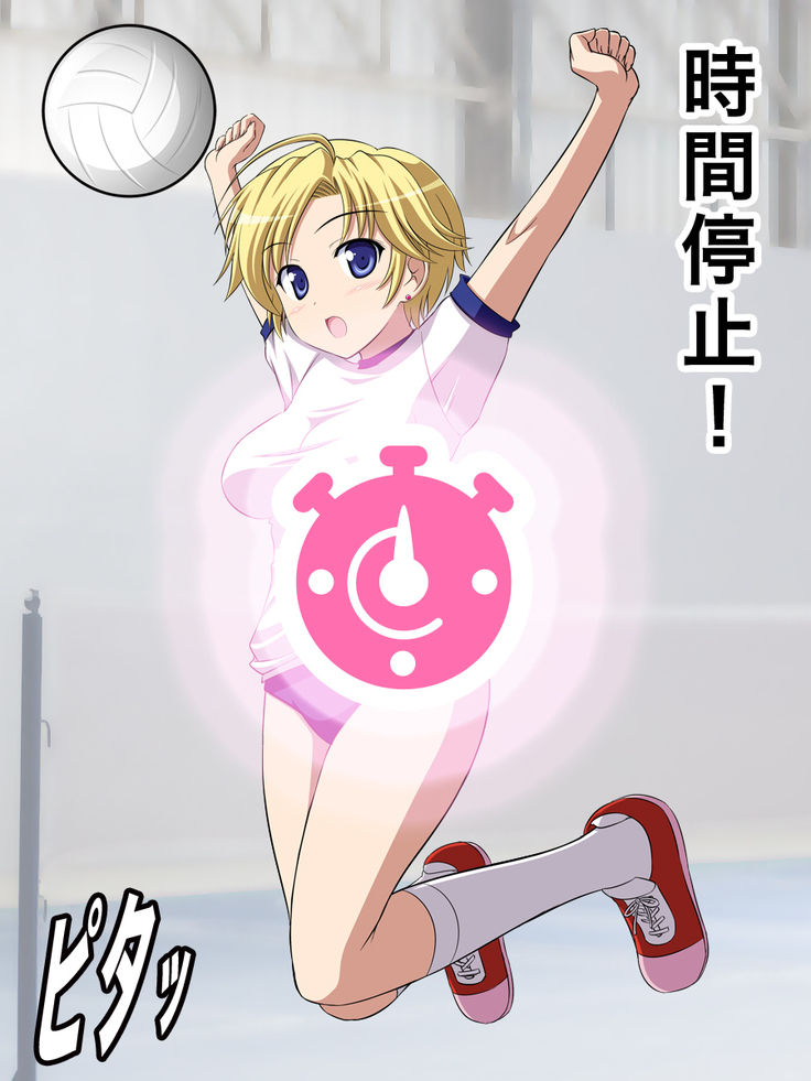 時間を止めて人妻にエロいことしよう