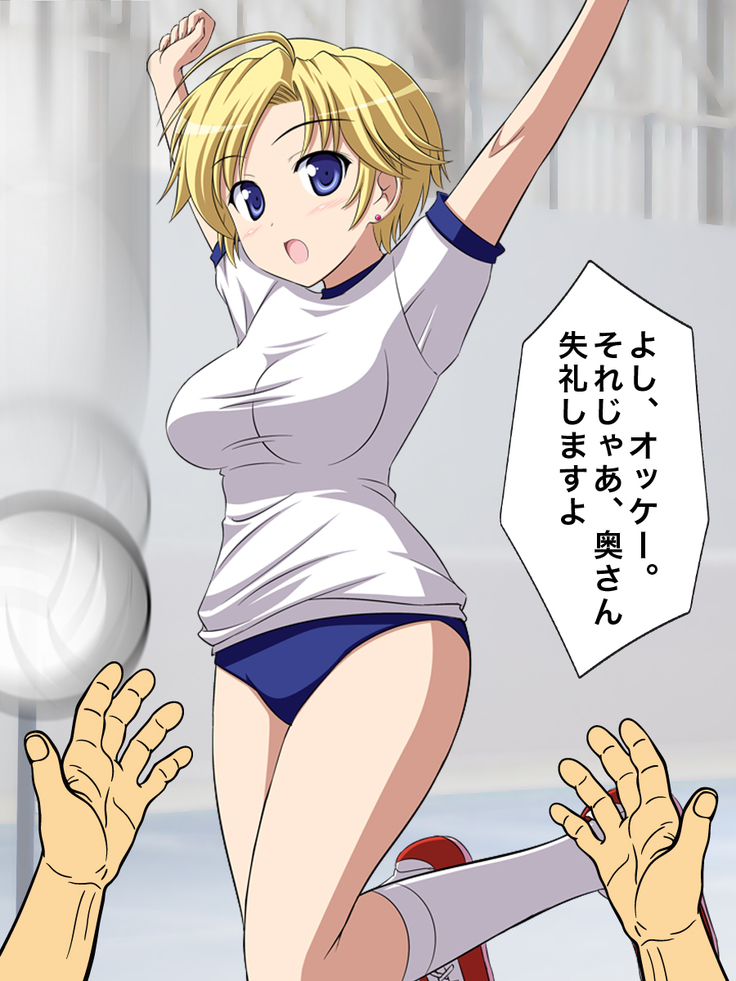 時間を止めて人妻にエロいことしよう