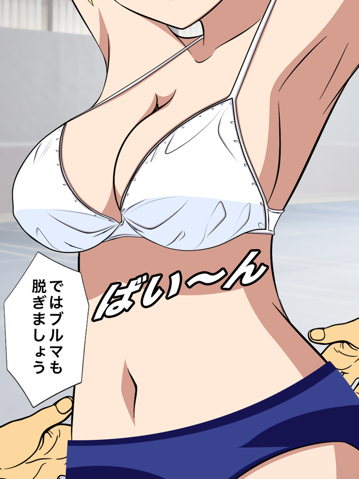 時間を止めて人妻にエロいことしよう