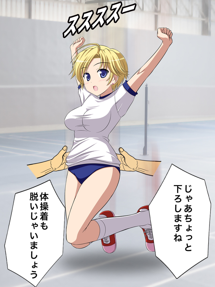 時間を止めて人妻にエロいことしよう